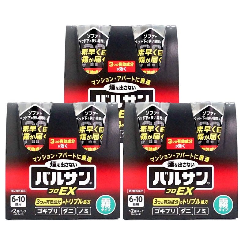 通販　【第2類医薬品】【セット】バルサン プロEX ノンスモーク霧タイプ  6-10畳用 46.5g×2個パック×3【レック株式会社/レックケミカル】【その他医薬品/6個】