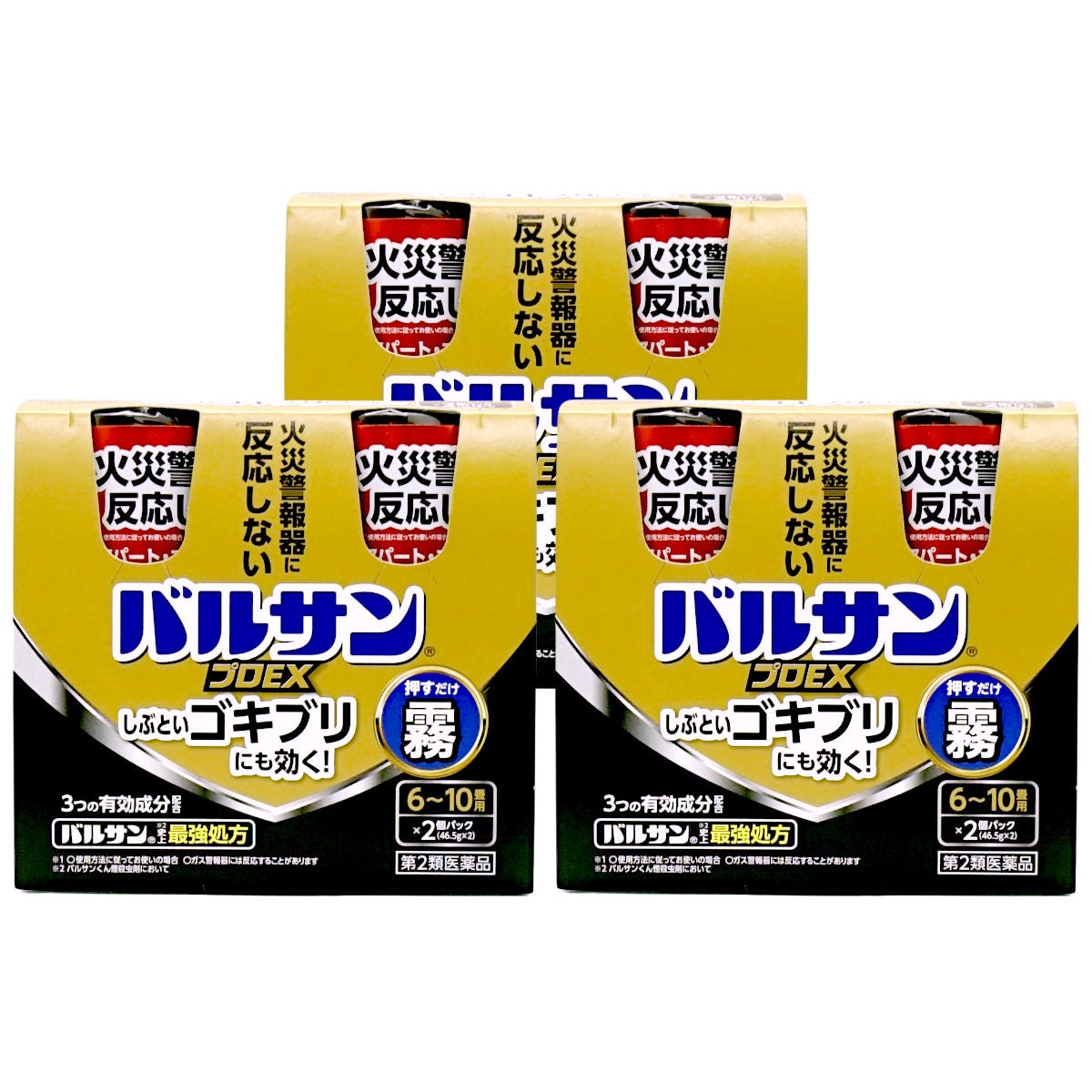 通販　【第2類医薬品】【セット】バルサン プロEX ノンスモーク霧タイプ  6-10畳用 46.5g×2個パック×3【レック株式会社/レックケミカル】【その他医薬品/6個】