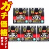 通販　【第2類医薬品】【セット】バルサン プロEX ノンスモーク霧タイプ  6-10畳用 46.5g×2個パック×5【レック株式会社/レックケミカル】【その他医薬品/10個】