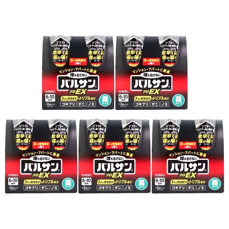 通販　【第2類医薬品】【セット】バルサン プロEX ノンスモーク霧タイプ  6-10畳用 46.5g×2個パック×5【レック株式会社/レックケミカル】【その他医薬品/10個】