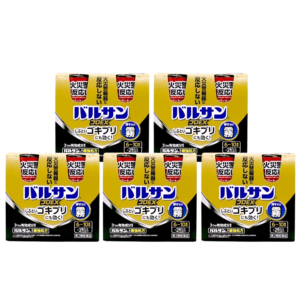 通販　【第2類医薬品】【セット】バルサン プロEX ノンスモーク霧タイプ  6-10畳用 46.5g×2個パック×5【レック株式会社/レックケミカル】【その他医薬品/10個】
