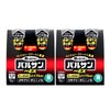 通販　【第2類医薬品】【セット】バルサン プロEX ノンスモーク霧タイプ 12-20畳用 93g×2個パック×2【レック株式会社/レックケミカル】【その他医薬品/4個】