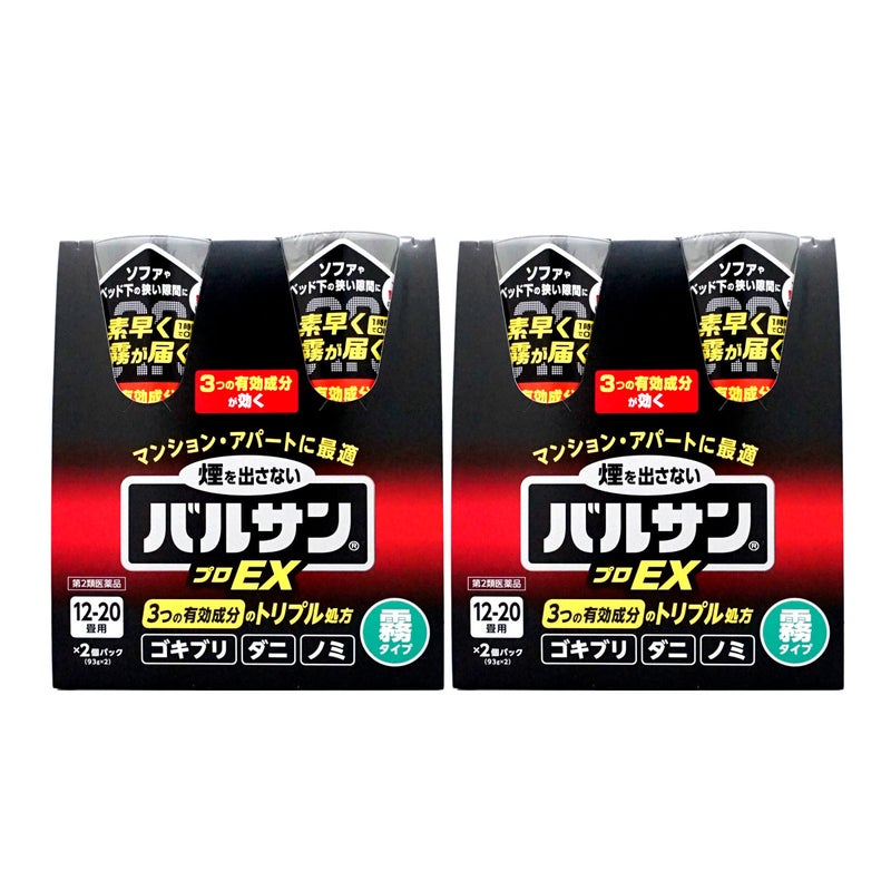 通販　【第2類医薬品】【セット】バルサン プロEX ノンスモーク霧タイプ 12-20畳用 93g×2個パック×2【レック株式会社/レックケミカル】【その他医薬品/4個】