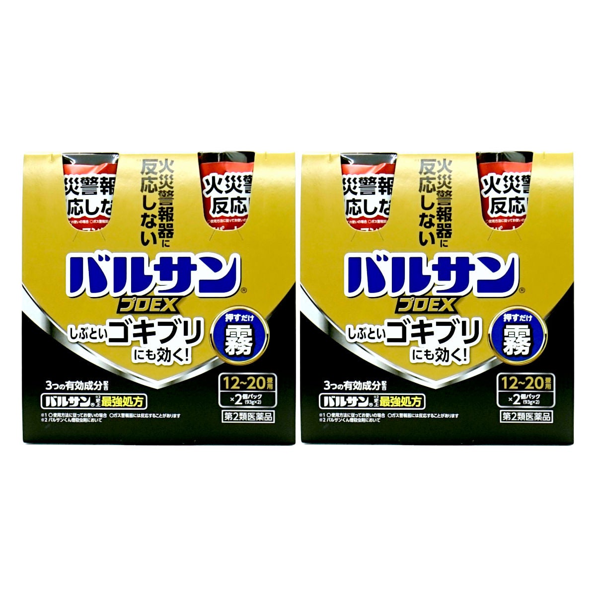 通販　【第2類医薬品】【セット】バルサン プロEX ノンスモーク霧タイプ 12-20畳用 93g×2個パック×2【レック株式会社/レックケミカル】【その他医薬品/4個】