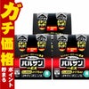 通販　【第2類医薬品】【セット】バルサン プロEX ノンスモーク霧タイプ 12-20畳用 93g×2個パック×3【レック株式会社/レックケミカル】【その他医薬品/6個】