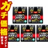 通販　【第2類医薬品】【セット】バルサン プロEX ノンスモーク霧タイプ 12-20畳用 93g×2個パック×5【レック株式会社/レックケミカル】【その他医薬品/10個】