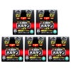 通販　【第2類医薬品】【セット】バルサン プロEX ノンスモーク霧タイプ 12-20畳用 93g×2個パック×5【レック株式会社/レックケミカル】【その他医薬品/10個】