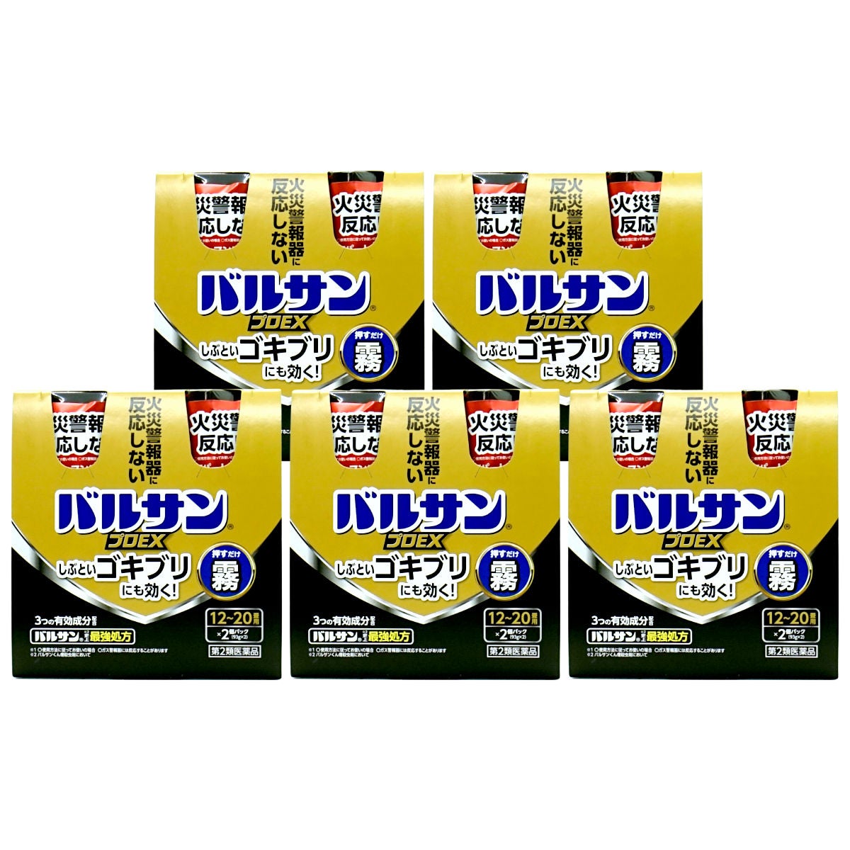 通販　【第2類医薬品】【セット】バルサン プロEX ノンスモーク霧タイプ 12-20畳用 93g×2個パック×5【レック株式会社/レックケミカル】【その他医薬品/10個】