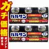 通販　【第2類医薬品】【セット】バルサンプロEX 6～8畳用 20g×3個パック×2【レック株式会社/レックケミカル】【その他医薬品/6個】
