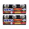 通販　【第2類医薬品】【セット】バルサンプロEX 6～8畳用 20g×3個パック×2【レック株式会社/レックケミカル】【その他医薬品/6個】