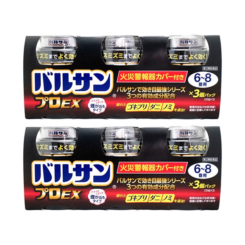 通販　【第2類医薬品】【セット】バルサンプロEX 6～8畳用 20g×3個パック×2【レック株式会社/レックケミカル】【その他医薬品/6個】