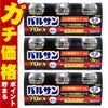 通販　【第2類医薬品】【セット】バルサンプロEX 6～8畳用 20g×3個パック×3【レック株式会社/レックケミカル】【その他医薬品/9個】