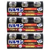 通販　【第2類医薬品】【セット】バルサンプロEX 6～8畳用 20g×3個パック×3【レック株式会社/レックケミカル】【その他医薬品/9個】