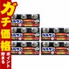 通販　【第2類医薬品】【セット】バルサンプロEX 6～8畳用 20g×3個パック×5【レック株式会社/レックケミカル】【その他医薬品/15個】