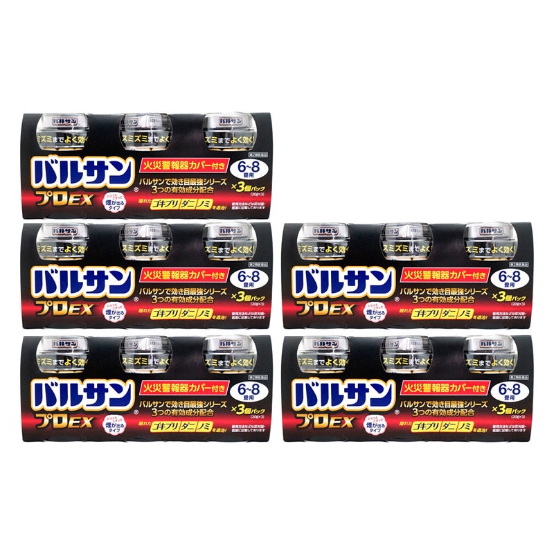 通販　【第2類医薬品】【セット】バルサンプロEX 6～8畳用 20g×3個パック×5【レック株式会社/レックケミカル】【その他医薬品/15個】