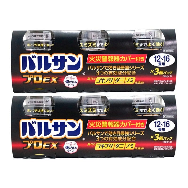 通販　【第2類医薬品】【セット】バルサンプロEX 12～16畳用 40g×3個パック×2【レック株式会社/レックケミカル】【その他医薬品/6個】