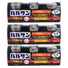 通販　【第2類医薬品】【セット】バルサンプロEX 12～16畳用 40g×3個パック×3【レック株式会社/レックケミカル】【その他医薬品/9個】