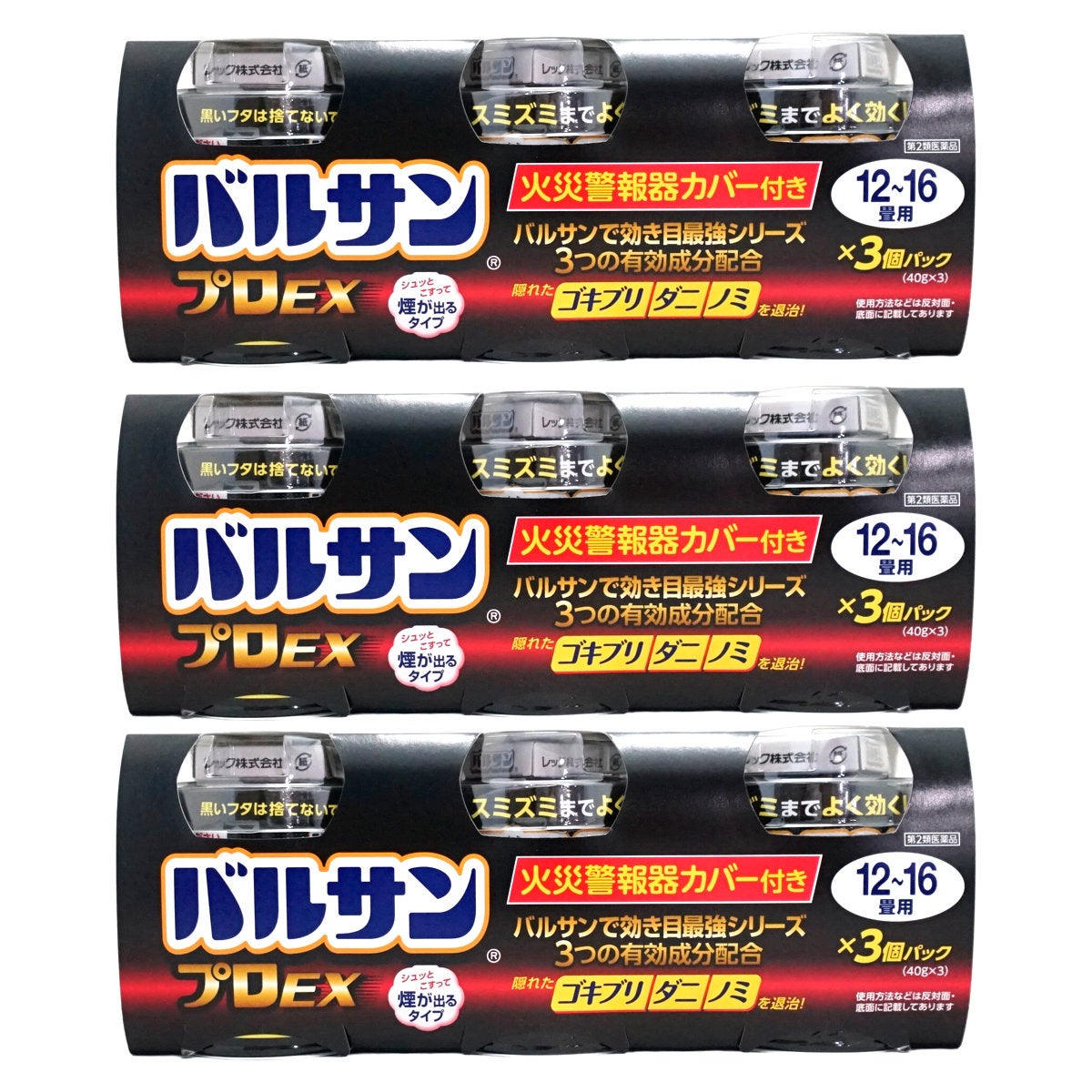 通販　【第2類医薬品】【セット】バルサンプロEX 12～16畳用 40g×3個パック×3【レック株式会社/レックケミカル】【その他医薬品/9個】