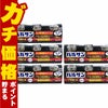 通販　【第2類医薬品】【セット】バルサンプロEX 12～16畳用 40g×3個パック×5【レック株式会社/レックケミカル】【その他医薬品/15個】