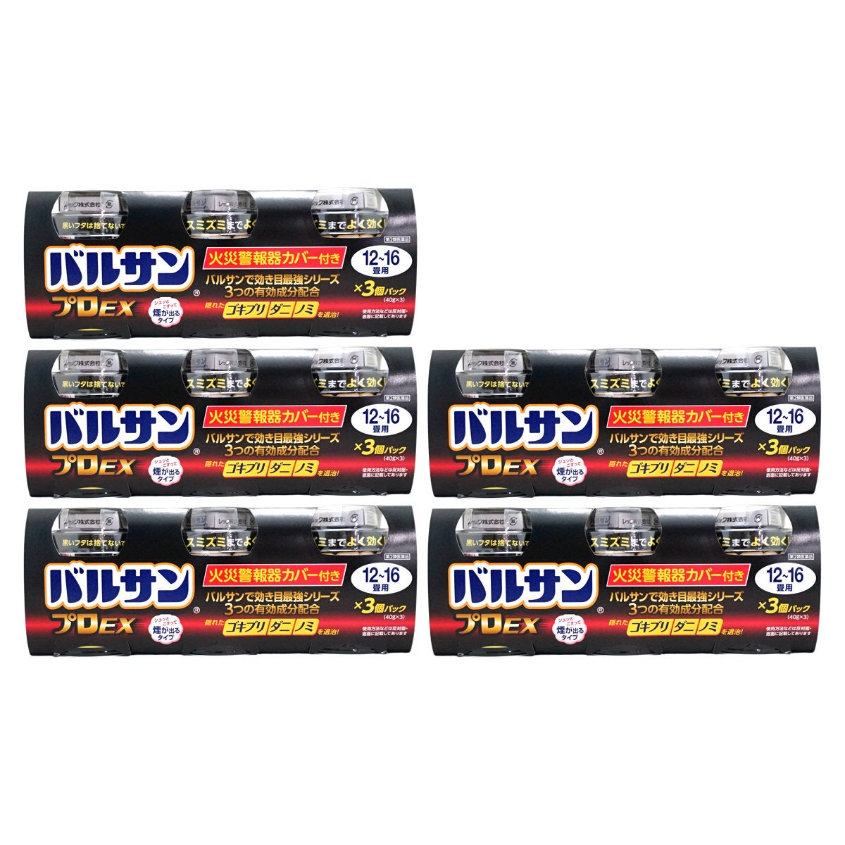 通販　【第2類医薬品】【セット】バルサンプロEX 12～16畳用 40g×3個パック×5【レック株式会社/レックケミカル】【その他医薬品/15個】