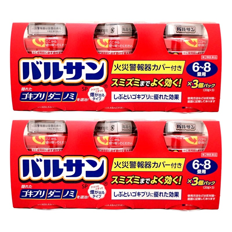 通販　【第2類医薬品】【セット】バルサン 6～8畳用 20g×3個パック×2【レック株式会社/レックケミカル】【その他医薬品/6個】