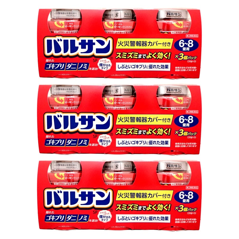 通販　【第2類医薬品】【セット】バルサン 6～8畳用 20g×3個パック×3【レック株式会社/レックケミカル】【その他医薬品/9個】