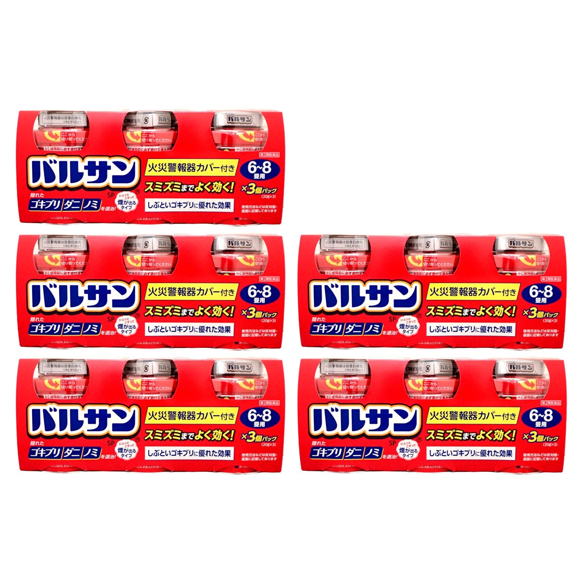 通販　【第2類医薬品】【セット】バルサン 6～8畳用 20g×3個パック×5【レック株式会社/レックケミカル】【その他医薬品/15個】