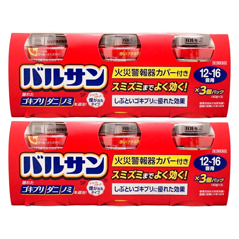 通販　【第2類医薬品】【セット】バルサン 12～16畳用 40g×3個パック×2【レック株式会社/レックケミカル】【その他医薬品/6個】