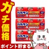 通販　【第2類医薬品】【セット】バルサン 12～16畳用 40g×3個パック×3【レック株式会社/レックケミカル】【その他医薬品/9個】
