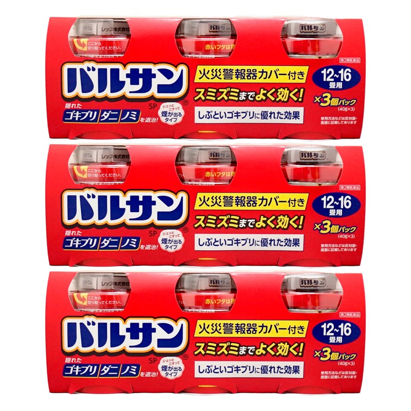 通販　【第2類医薬品】【セット】バルサン 12～16畳用 40g×3個パック×3【レック株式会社/レックケミカル】【その他医薬品/9個】