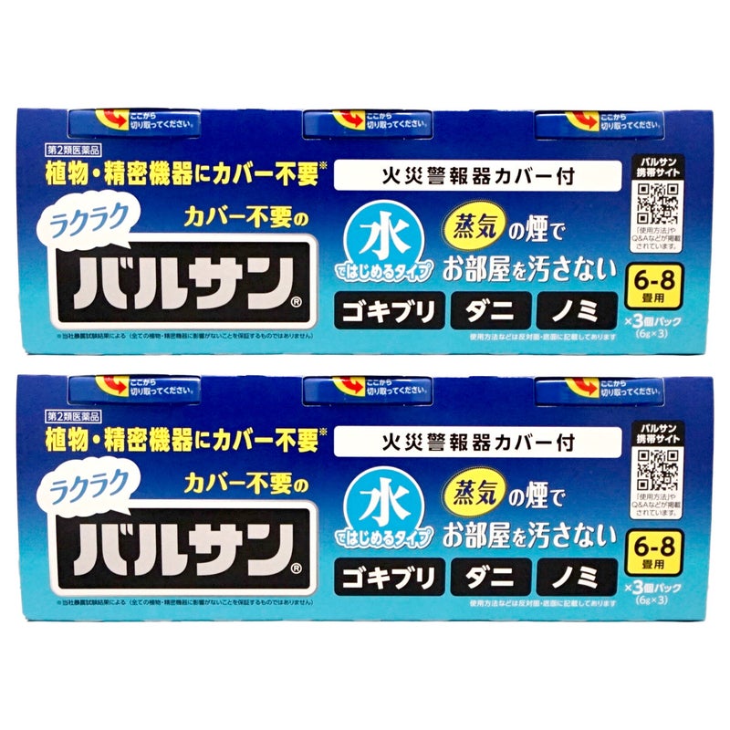 通販　【第2類医薬品】【セット】水ではじめるラクラクバルサン 6～8畳用 6g×3個パック×2【レック株式会社/レックケミカル】【その他医薬品/6個】