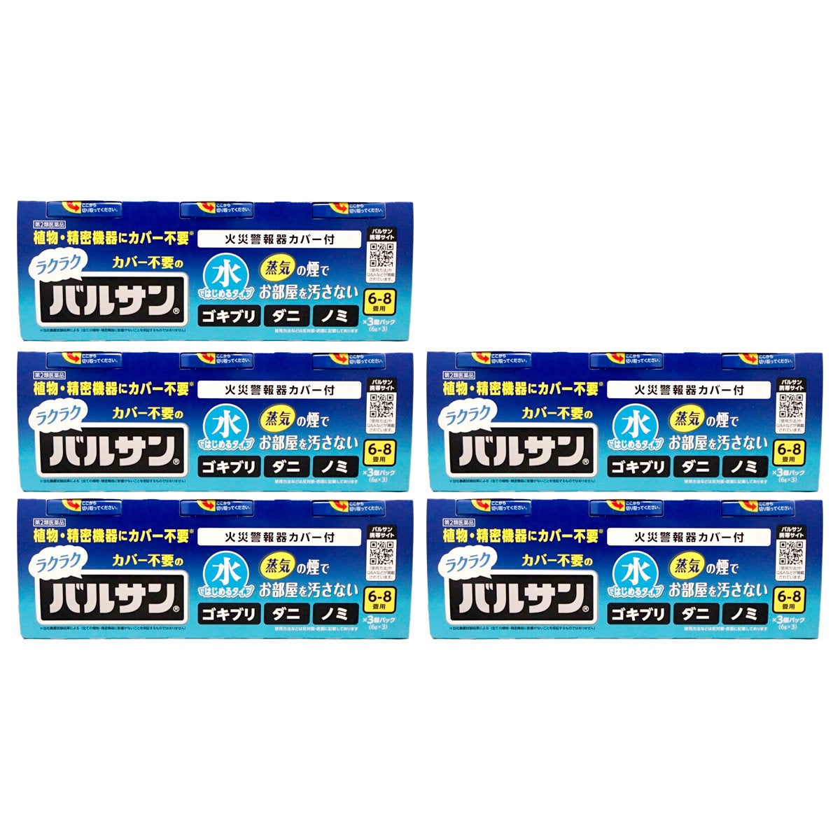 通販　【第2類医薬品】【セット】水ではじめるラクラクバルサン 6～8畳用 6g×3個パック×5【レック株式会社/レックケミカル】【その他医薬品/15個】