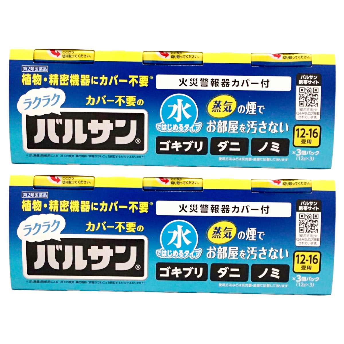 通販　【第2類医薬品】【セット】水ではじめるラクラクバルサン 12～16畳用 12g×3個パック×2【レック株式会社/レックケミカル】【その他医薬品/6個】