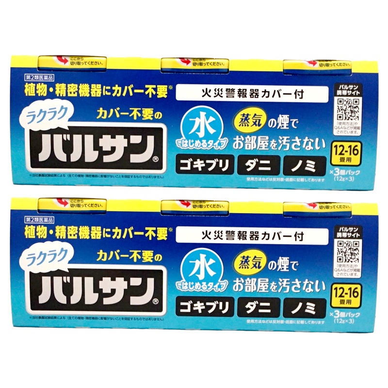 通販　【第2類医薬品】【セット】水ではじめるラクラクバルサン 12～16畳用 12g×3個パック×2【レック株式会社/レックケミカル】【その他医薬品/6個】