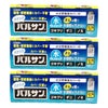 通販　【第2類医薬品】【セット】水ではじめるラクラクバルサン 12～16畳用 12g×3個パック×3【レック株式会社/レックケミカル】【その他医薬品/9個】