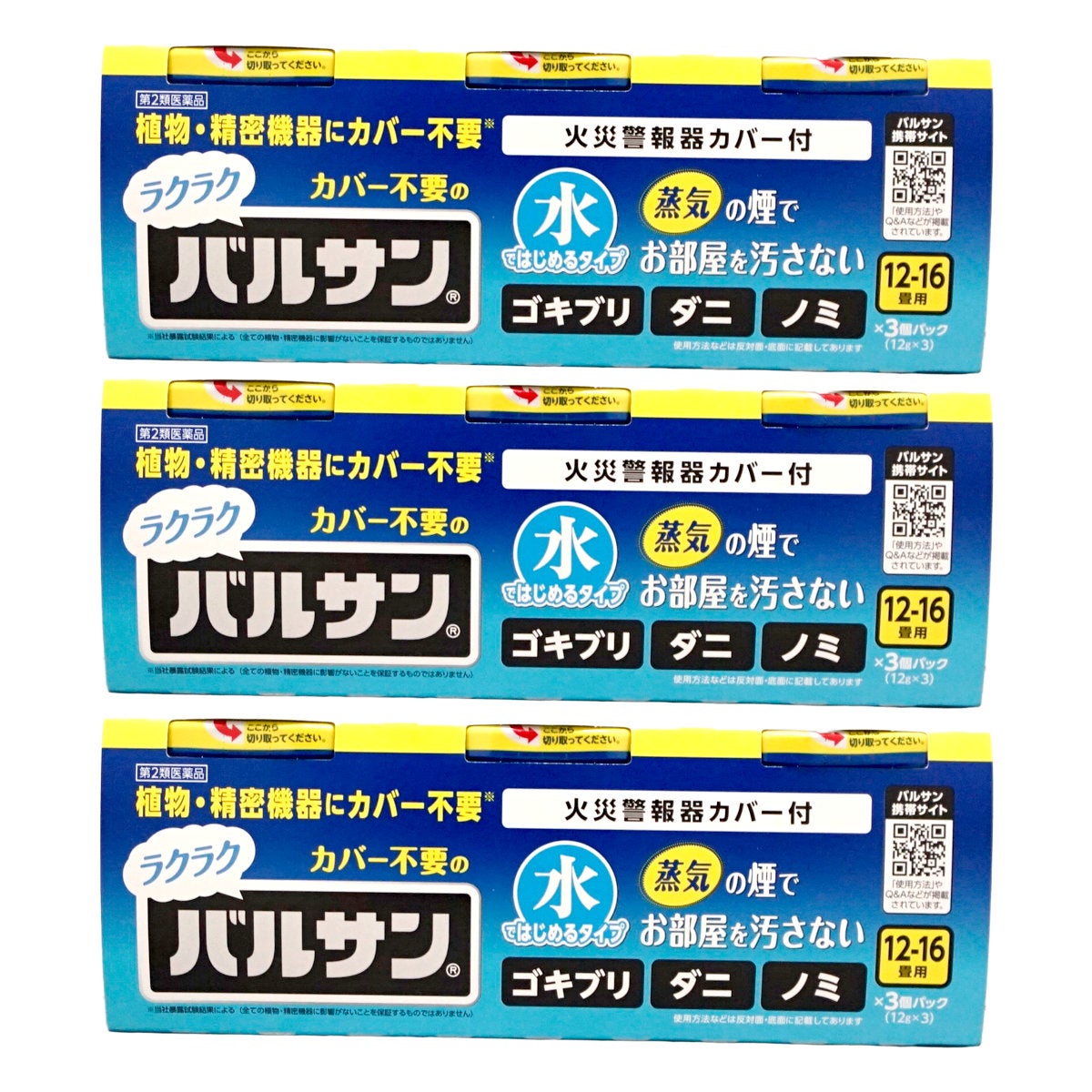 通販　【第2類医薬品】【セット】水ではじめるラクラクバルサン 12～16畳用 12g×3個パック×3【レック株式会社/レックケミカル】【その他医薬品/9個】