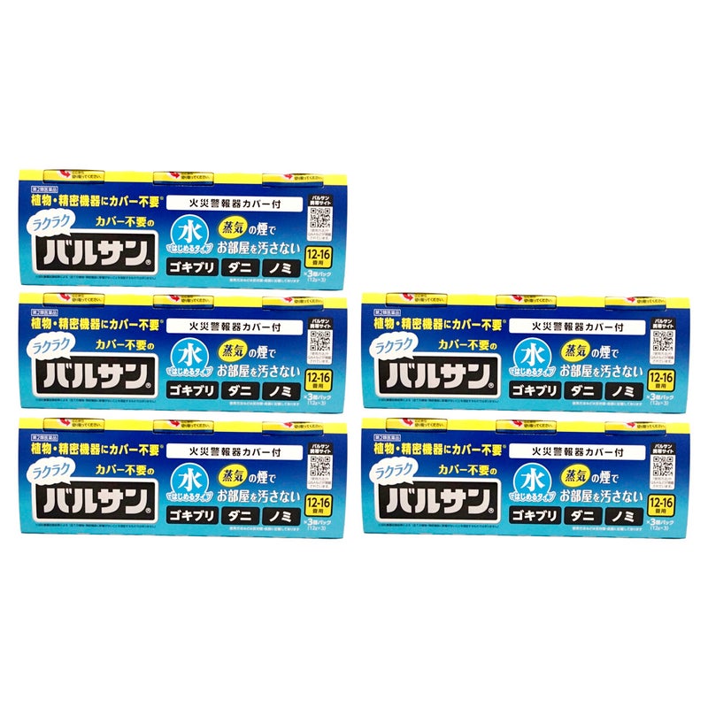 通販　【第2類医薬品】【セット】水ではじめるラクラクバルサン 12～16畳用 12g×3個パック×5【レック株式会社/レックケミカル】【その他医薬品/15個】