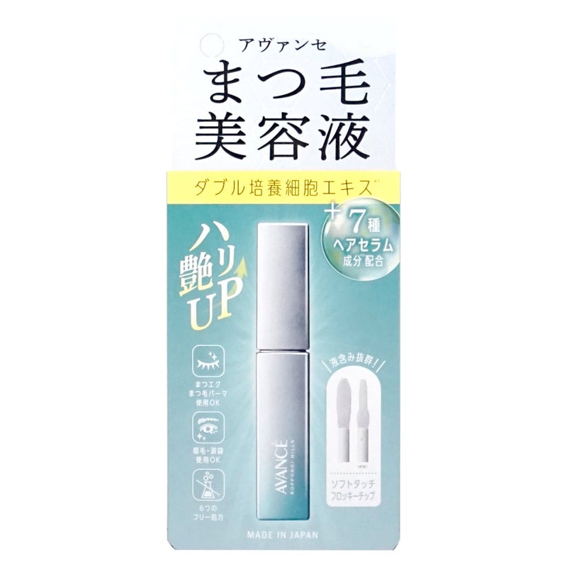 コスメ通販　アヴァンセ まつ毛美容液 6.5ml【AVANCE】