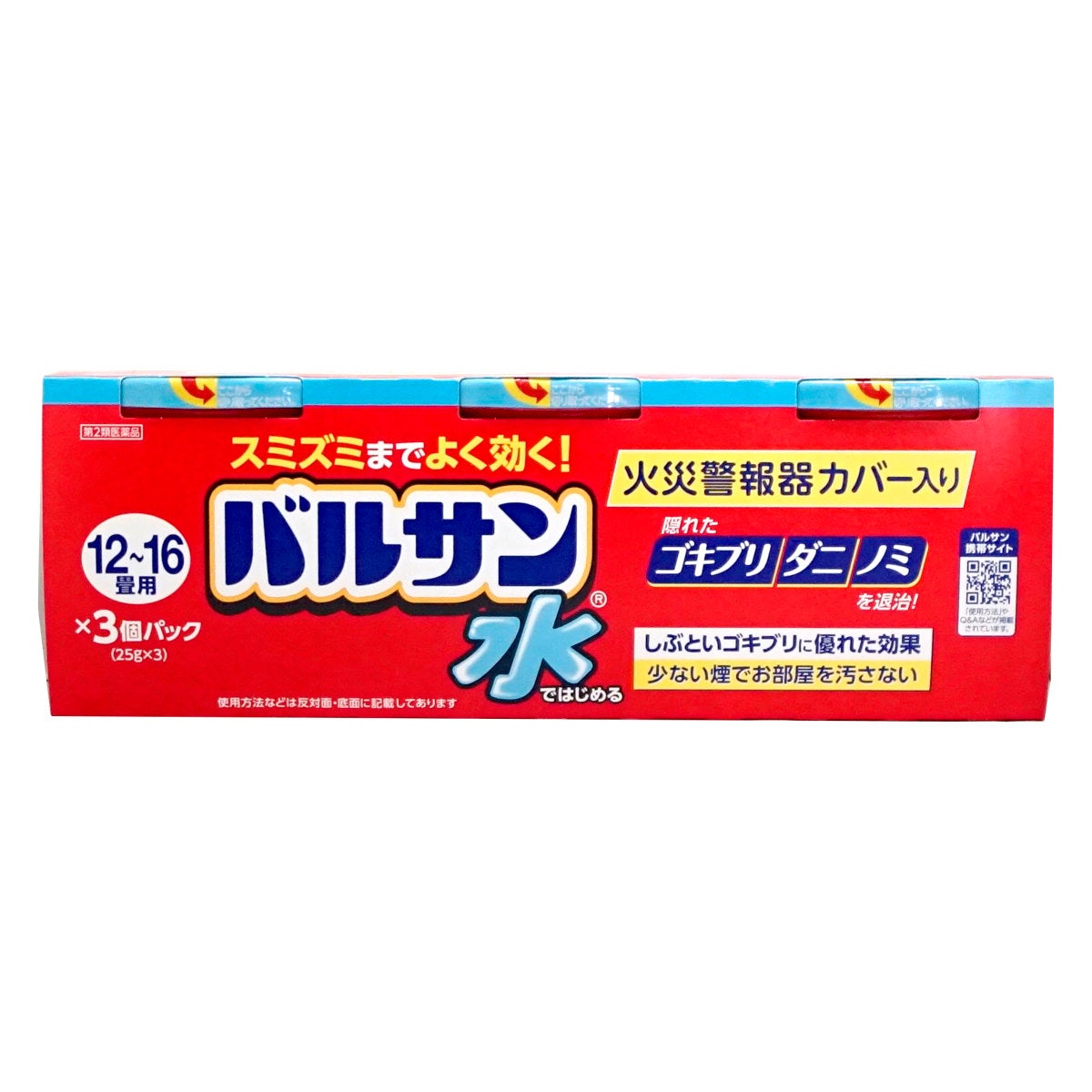 通販　【第2類医薬品】水ではじめるバルサン 12～16畳 25g×3個パック【レック】【その他医薬品】