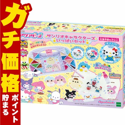 通販　エポック アクアビーズ サンリオキャラクターズ いっぱいセット AQ-S102【エポック 女の子 工作 クラフトホビー メイキングホビー アクアビーズ】