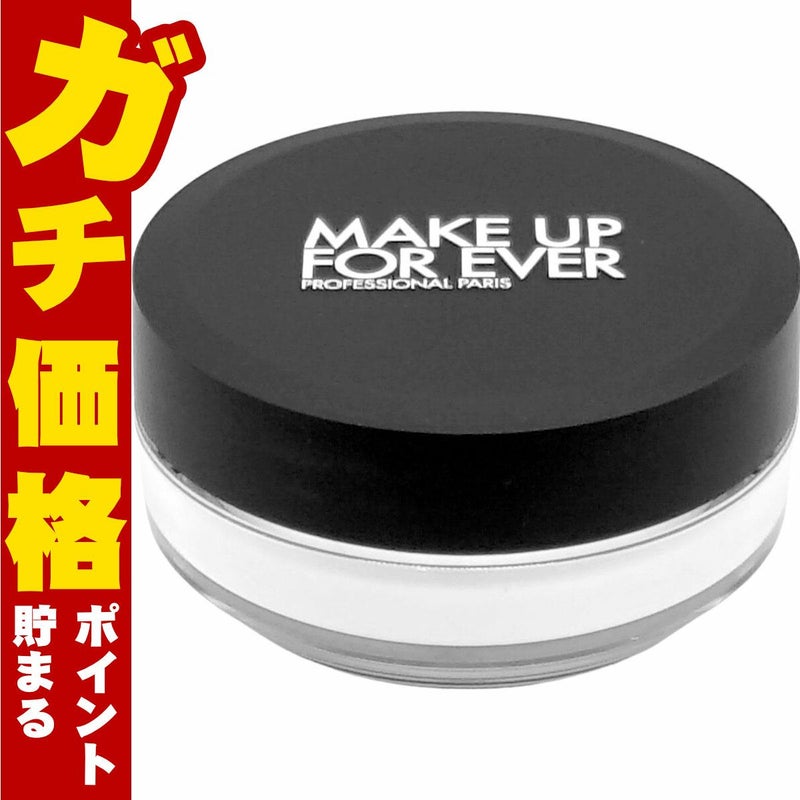 コスメ通販　メイクアップフォーエバー ウルトラHD ルースパウダー #01 8.5g【MAKE UP FOR EVER】【ベースメイク フェイスパウダー】