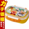 通販　レック アンパンマン 抗菌ロック式おべんとう箱280ml (Y) A00241【LEC お弁当箱 ランチボックス 子供用 こども用 電子レンジOK 食洗機OK イエロー 黄色】