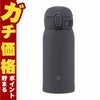 通販　象印 SM-WS36-BM ステンレスマグ ソフトブラック 360ml【シームレスせん 水筒】