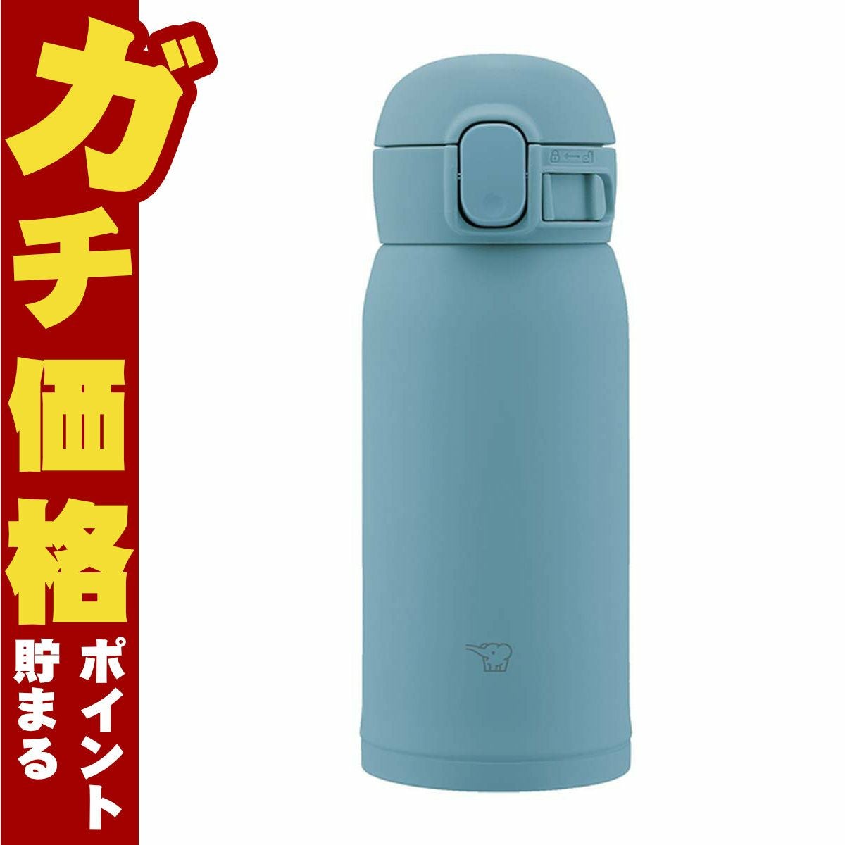通販　象印 SM-WS36-GM ステンレスマグ アクアグリーン 360ml【シームレスせん 水筒】