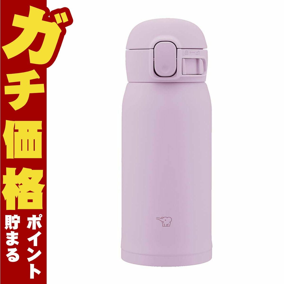 通販　象印 SM-WS36-VM ステンレスマグ オーキッド 360ml【シームレスせん 水筒】