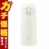 通販　象印 SM-WS36-WM ステンレスマグ マットホワイト 360ml【シームレスせん 水筒】