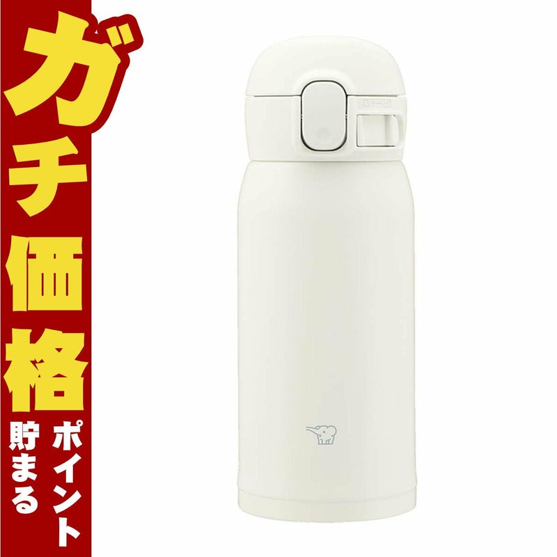 通販　象印 SM-WS36-WM ステンレスマグ マットホワイト 360ml【シームレスせん 水筒】
