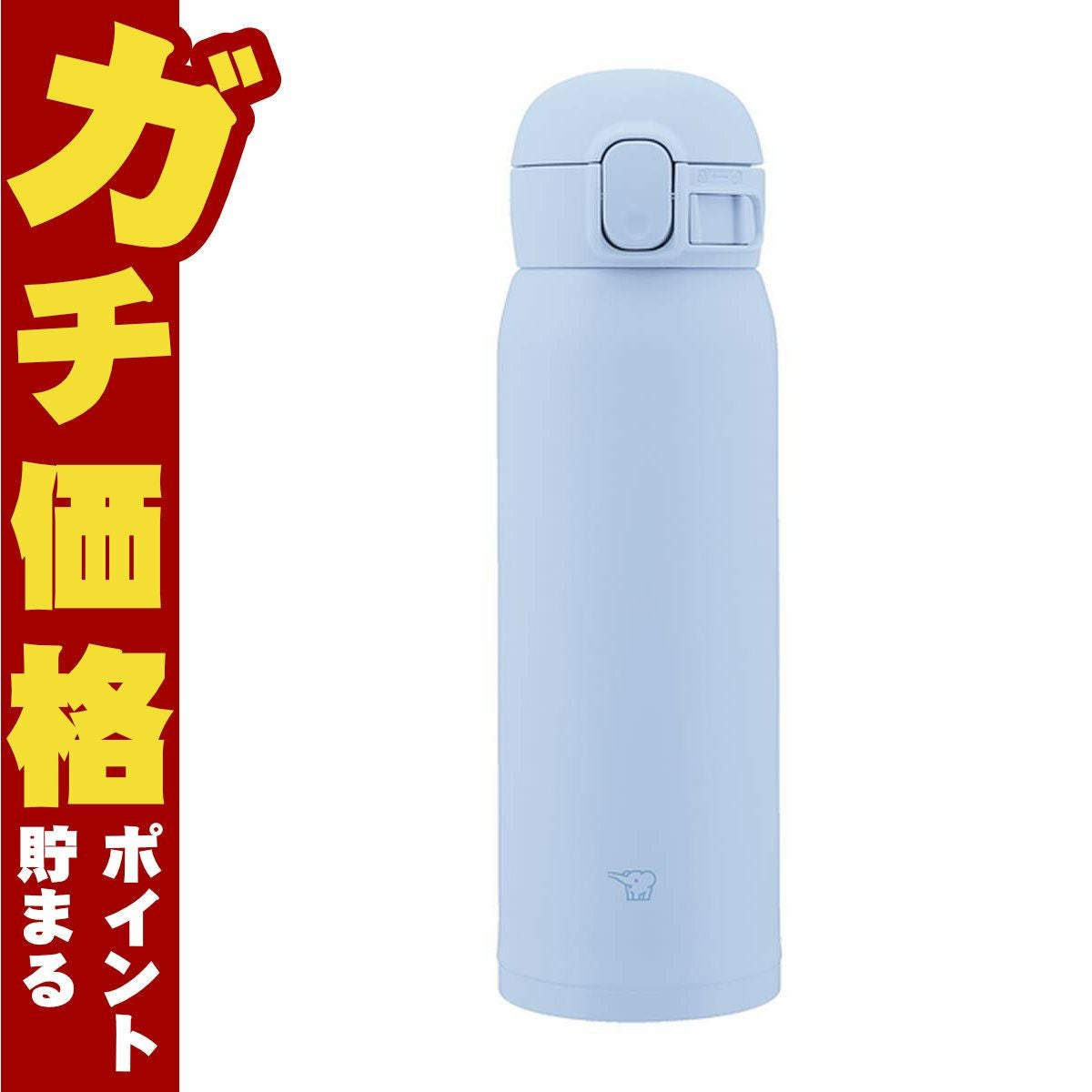 通販　象印 SM-WS48-AM ステンレスマグ エアリーブルー 480ml【シームレスせん 水筒】