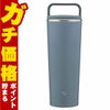 通販　象印 SX-JS40-AM ステンレスキャリータンブラー アーバンブルー 400ml【シームレスせん 水筒 ハンドルつき 】