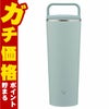 通販　象印 SX-JS40-GM ステンレスキャリータンブラー アッシュグリーン 400ml【シームレスせん 水筒 ハンドルつき 】